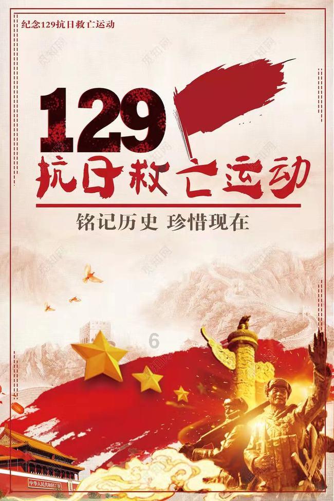 邢台威县滑旱冰的地方？游戏画面